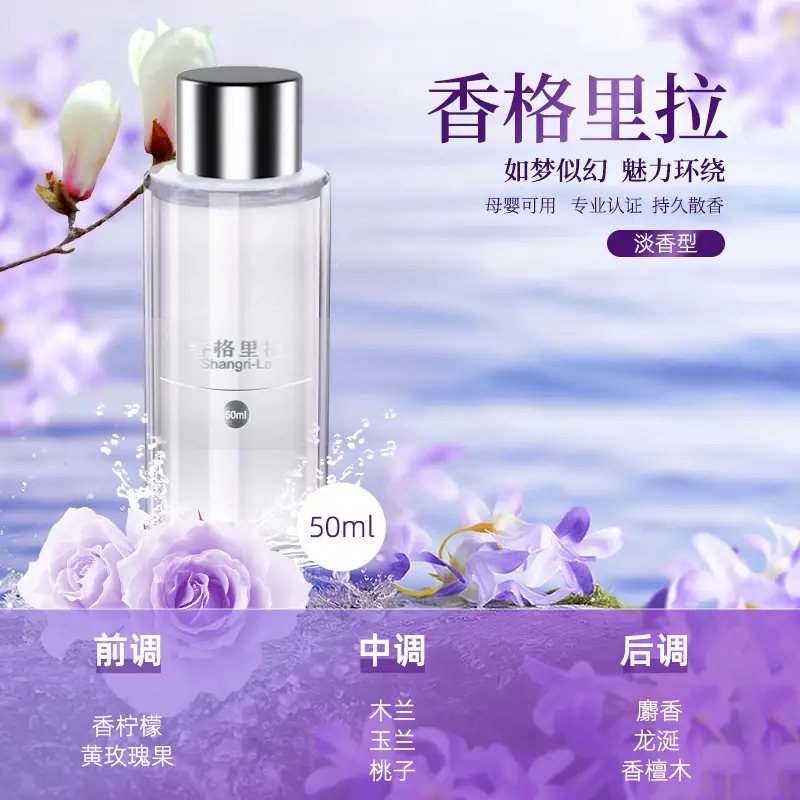 50ml Flower Only